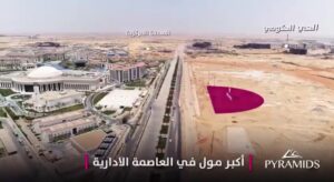 masa new capital